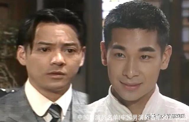 中国男演员名单(中国男演员名单50岁以上)