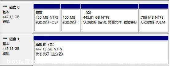 bios设置ssd第一启动盘(bios设置ssd第一启动盘后电脑黑屏)