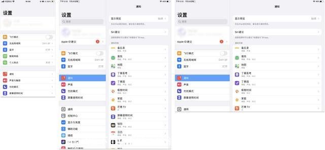 ipad连不上wifi但手机能连上去(手机能连wifi ipad连不上)