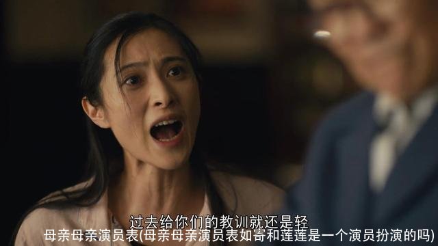 母亲母亲演员表(母亲母亲演员表如寄和莲莲是一个演员扮演的吗)