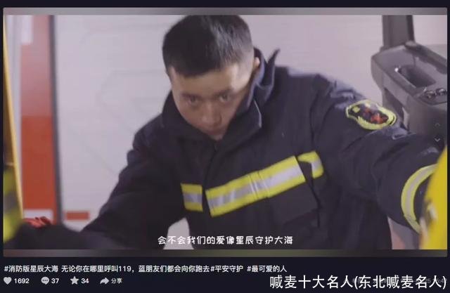 喊麦十大名人(东北喊麦名人)