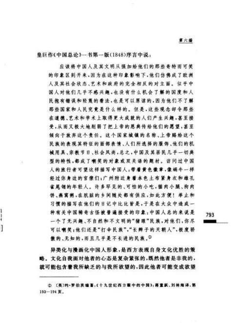 什么样的眼睛形容词(什么样的眼睛形容词三个字)