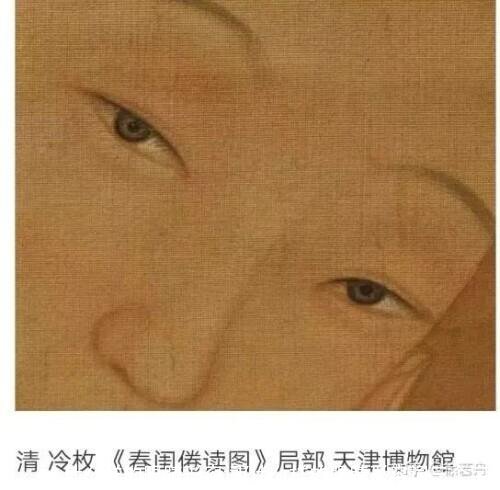 什么样的眼睛形容词(什么样的眼睛形容词三个字)