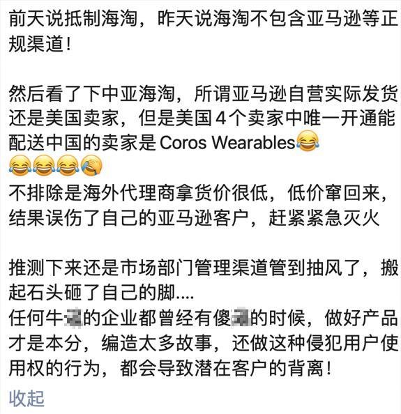 高驰手表是哪国品牌(高驰手表是哪国品牌)