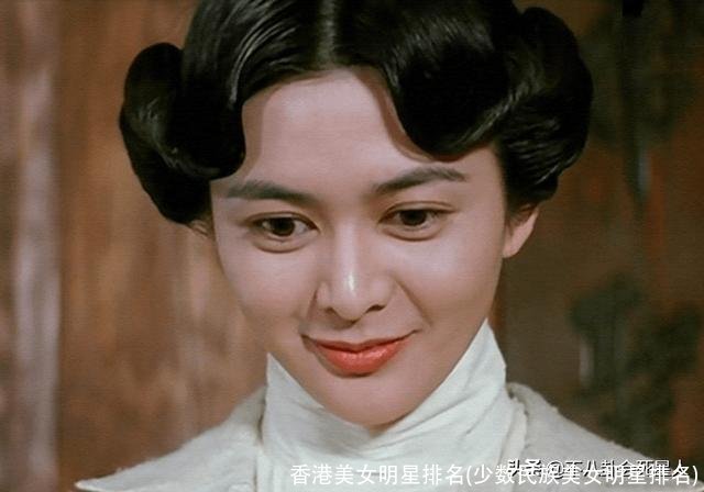 香港美女明星排名(少数民族美女明星排名)