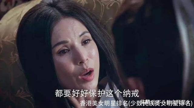 香港美女明星排名(少数民族美女明星排名)