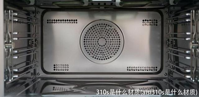 310s是什么材质(aisi310s是什么材质)