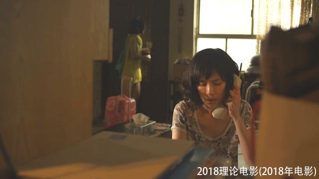 2018理论电影(2018年电影)