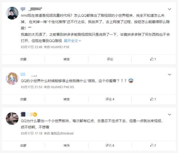 腾讯视频微信能2人用吗(腾讯视频会员微信怎么转移到QQ)