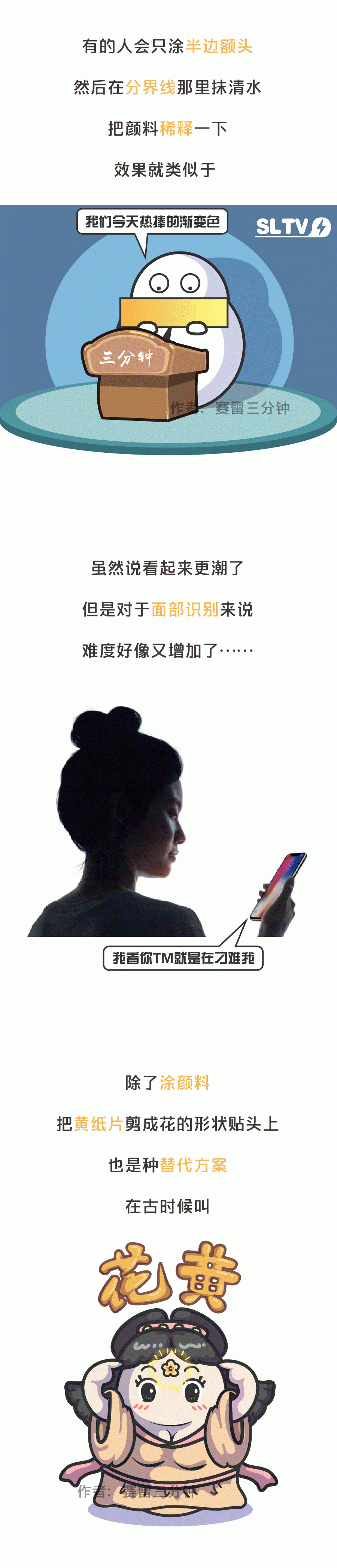 iphone人脸识别(iphone人脸识别一直高一点低一点)