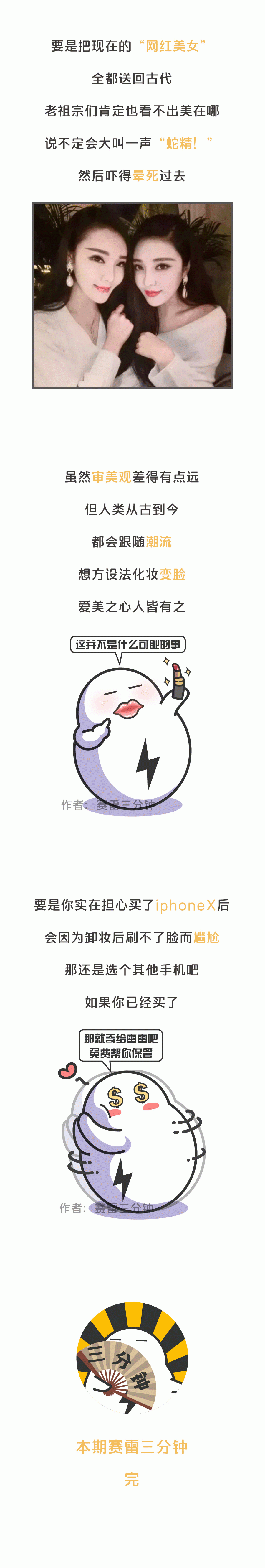 iphone人脸识别(iphone人脸识别一直高一点低一点)