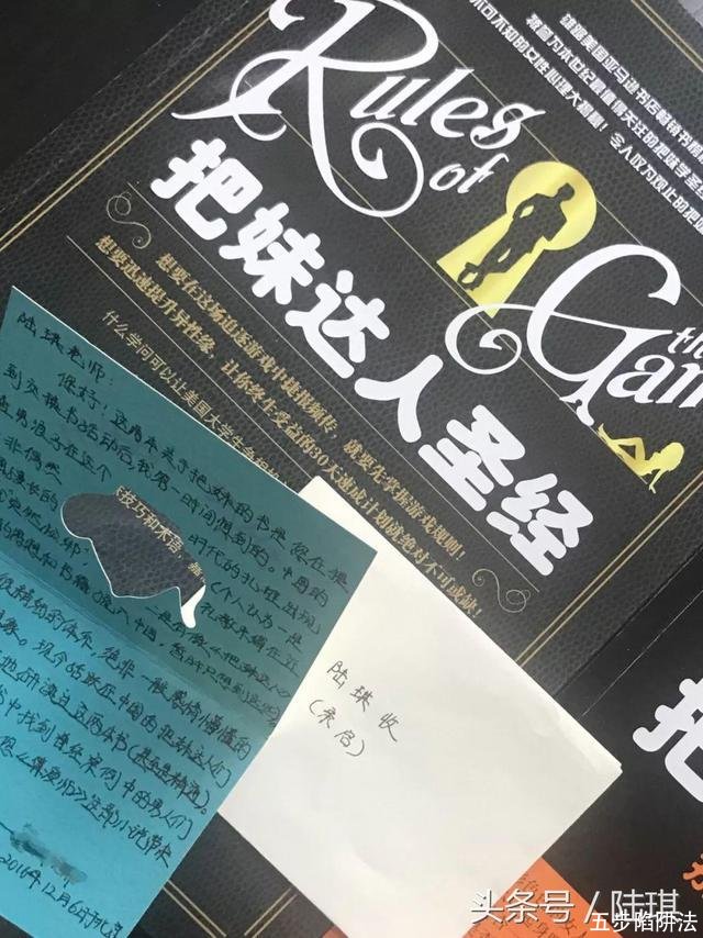 五步陷阱法