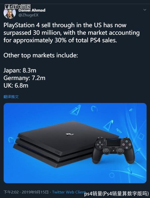 ps4销量(Ps4销量算数字版吗)