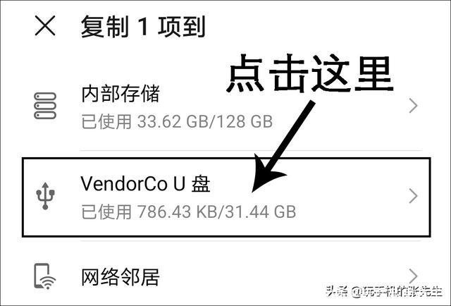 哪里可以免费下载音乐到u盘(哪里可以免费下载高品质音乐)