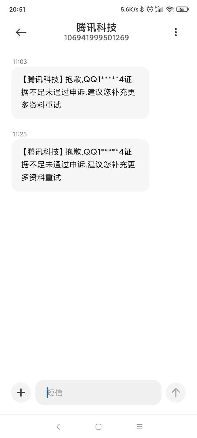 交易猫怎么联系卖家(交易猫上面怎么联系卖家)