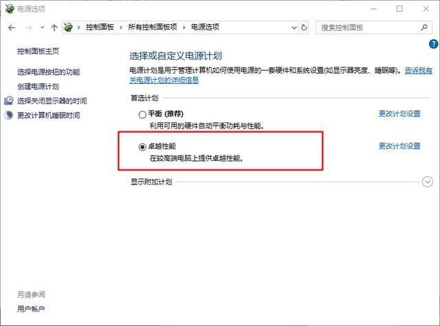 win10优化(win10优化加速)