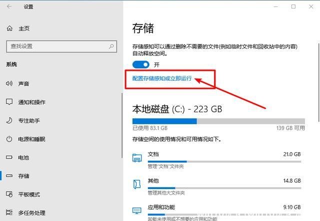 win10优化(win10优化加速)