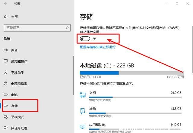 win10优化(win10优化加速)