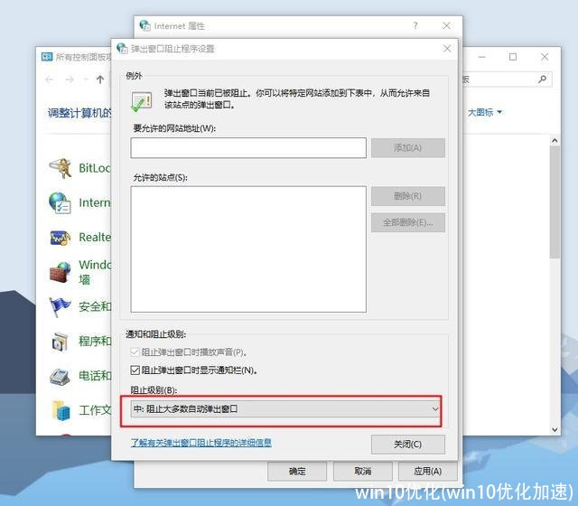 win10优化(win10优化加速)