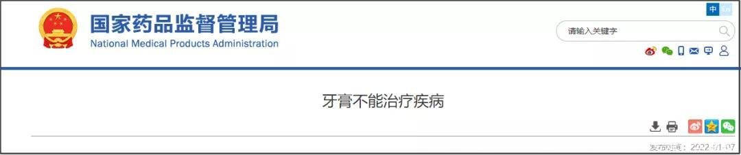 械字号是什么意思(医用外科口罩械字号是什么意思)