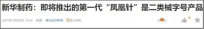 械字号是什么意思(医用外科口罩械字号是什么意思)