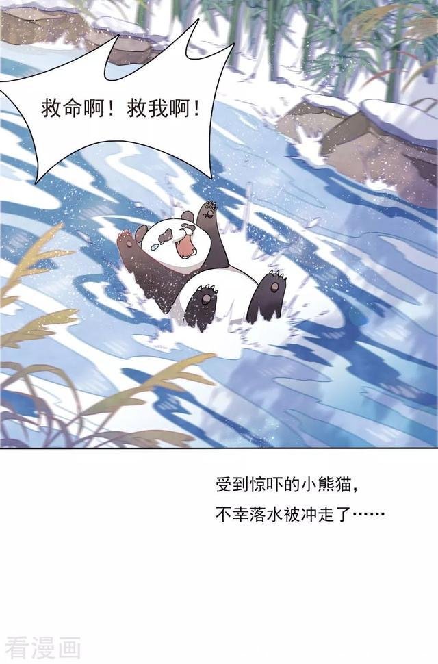 关于穿越的漫画(关于穿越的漫画大全)