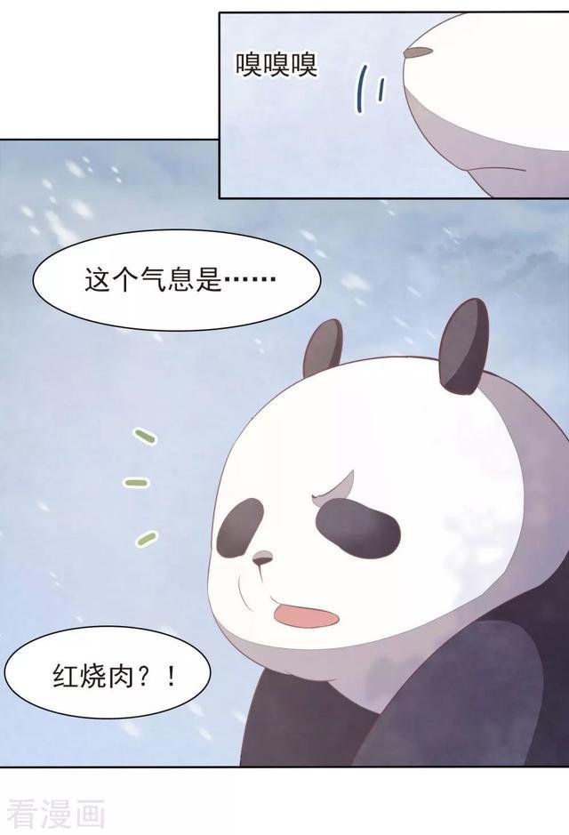 关于穿越的漫画(关于穿越的漫画大全)