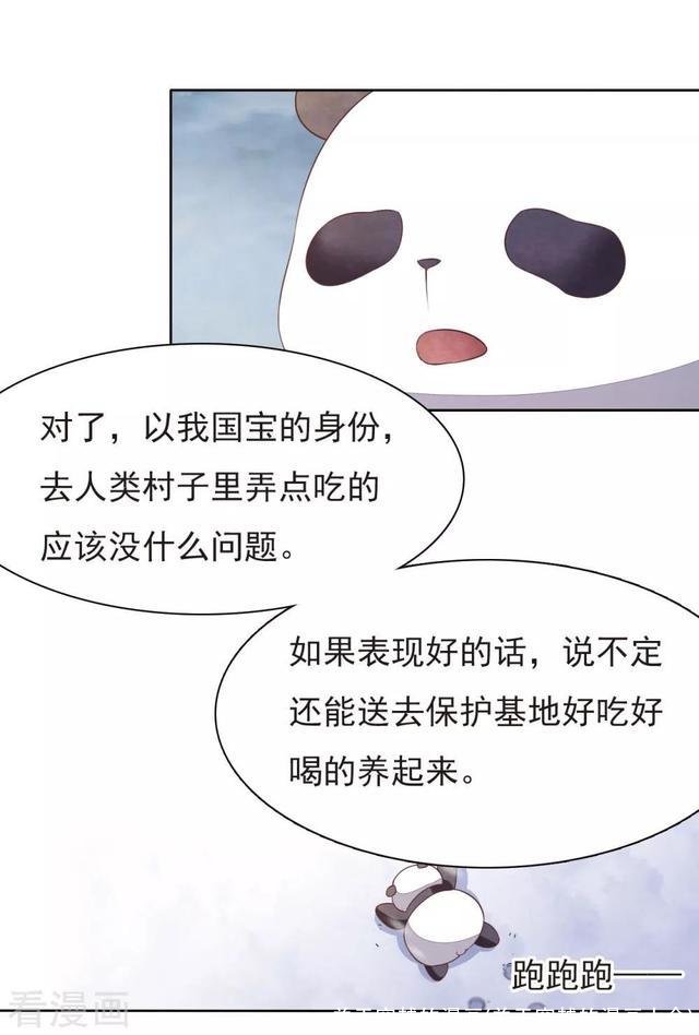 关于穿越的漫画(关于穿越的漫画大全)