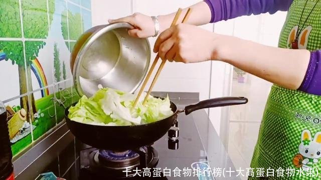 十大高蛋白食物排行榜(十大高蛋白食物水果)