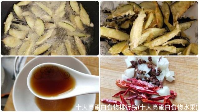 十大高蛋白食物排行榜(十大高蛋白食物水果)