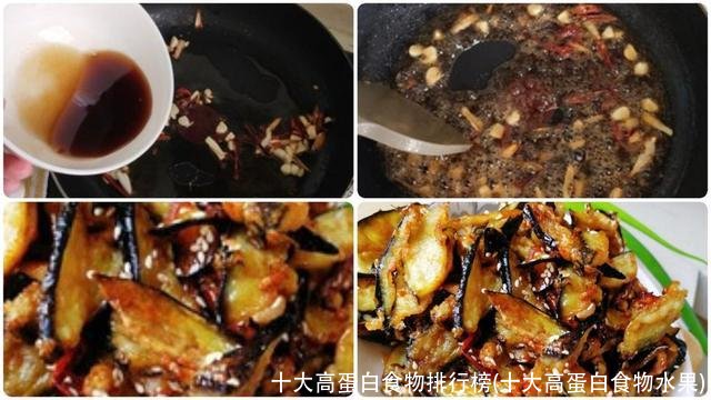 十大高蛋白食物排行榜(十大高蛋白食物水果)