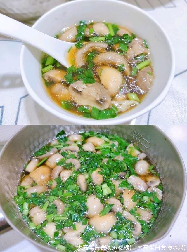 十大高蛋白食物排行榜(十大高蛋白食物水果)