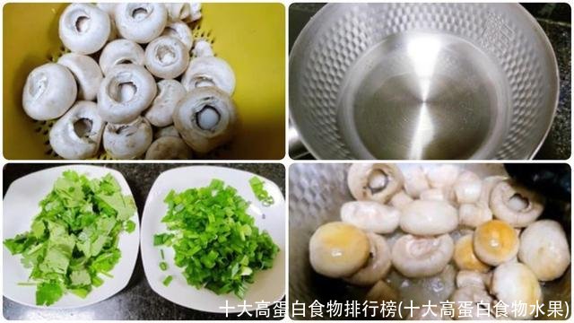 十大高蛋白食物排行榜(十大高蛋白食物水果)