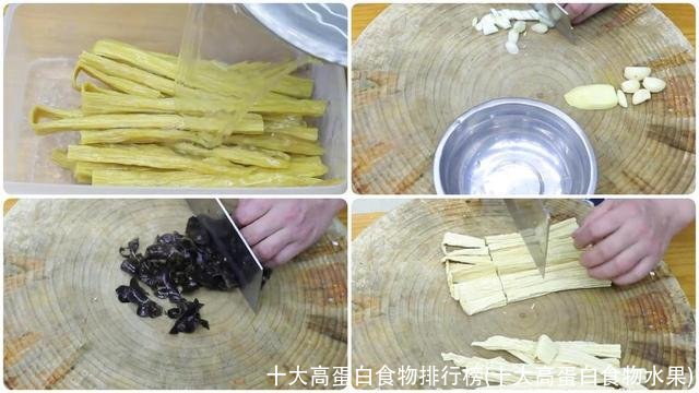 十大高蛋白食物排行榜(十大高蛋白食物水果)