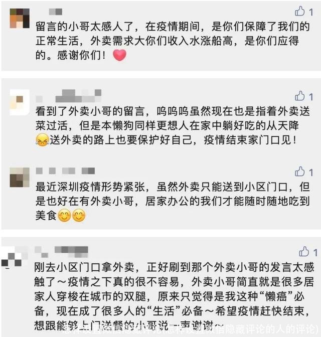 怎样设置微信隐藏评论(怎样设置微信隐藏评论的人的评论)