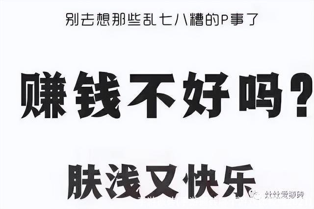 手游搬砖(手游搬砖哪个游戏比较赚2021)