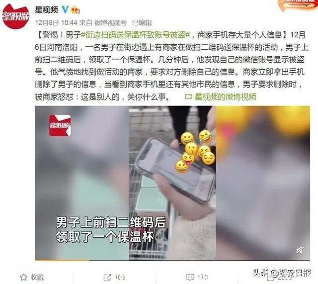 微信扫码辅助15元一单(微信扫码辅助15元一单贴吧)