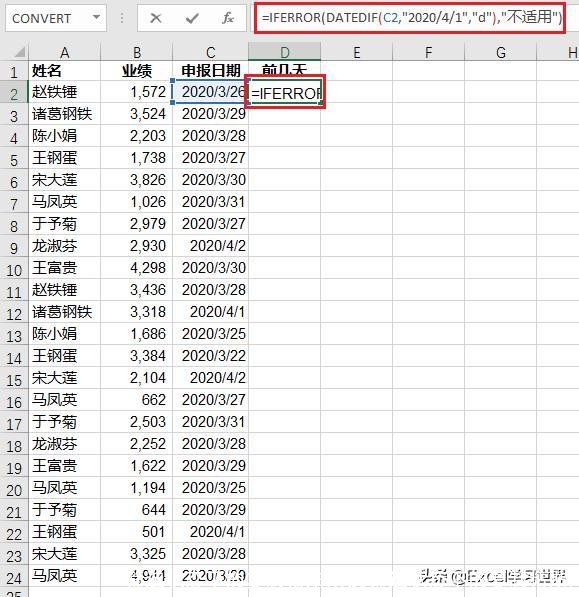 筛选状态下的复制粘贴(wps筛选状态下的复制粘贴)