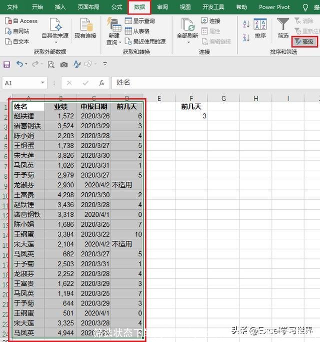 筛选状态下的复制粘贴(wps筛选状态下的复制粘贴)