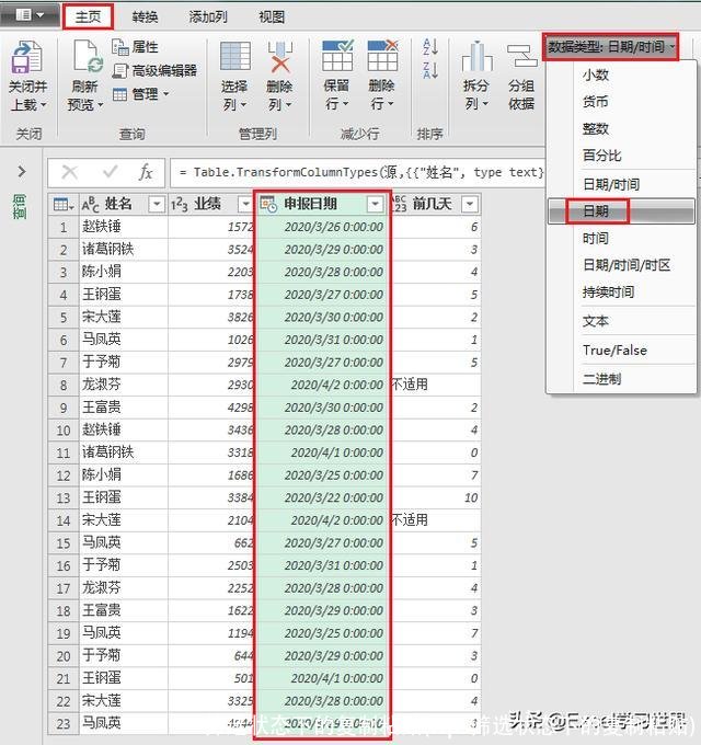 筛选状态下的复制粘贴(wps筛选状态下的复制粘贴)