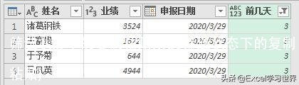 筛选状态下的复制粘贴(wps筛选状态下的复制粘贴)