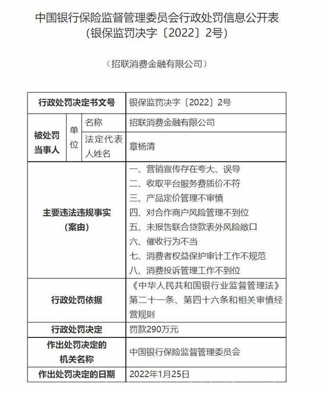 招联金融征信如何消除(招联金融不还会上征信吗)