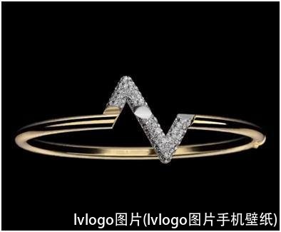 lvlogo图片(lvlogo图片手机壁纸)