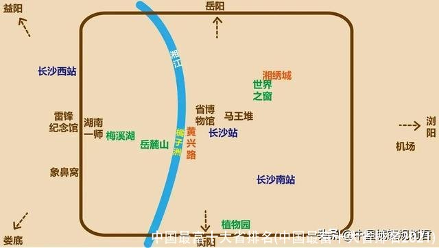 中国最富十大省排名(中国最富十大省排名2021)