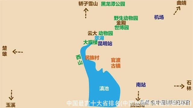 中国最富十大省排名(中国最富十大省排名2021)