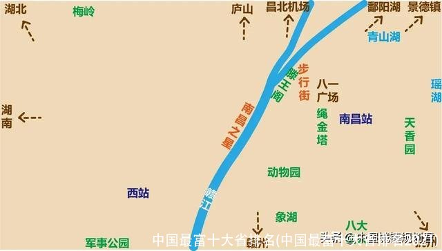 中国最富十大省排名(中国最富十大省排名2021)