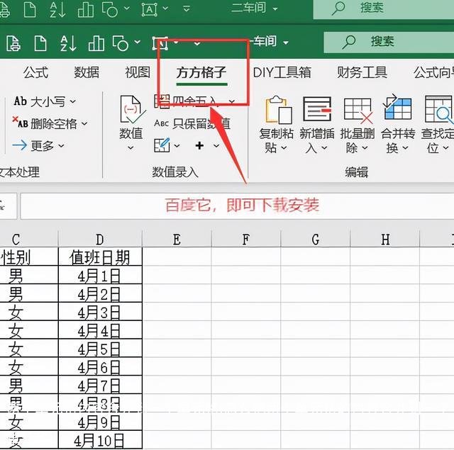 两个单元格内容合并到一个单元格(怎么把两个单元格的内容合并到一个单元格)