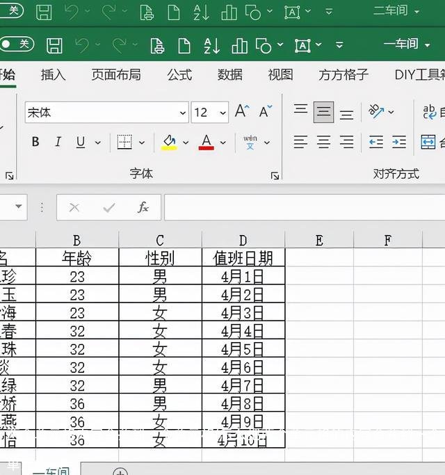 两个单元格内容合并到一个单元格(怎么把两个单元格的内容合并到一个单元格)