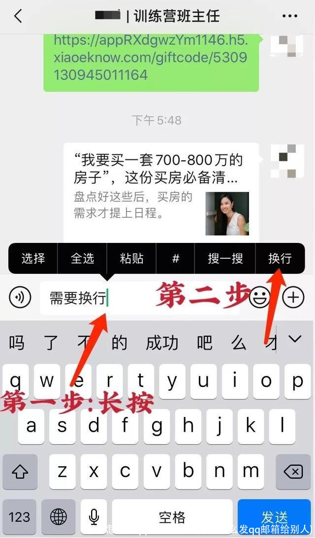 手机怎么发qq邮箱给别人(手机怎么发qq邮箱给别人)