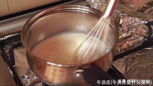 牛油皮(牛油皮是什么面料)